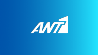 Με ποιες παραγωγές «χτυπάει» ο ΑΝΤ1 στο καλοκαιρινό πρόγραμμα