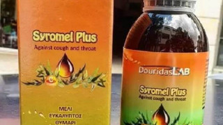 ΕΟΦ: Ανακαλείται σιρόπι για τον βήχα