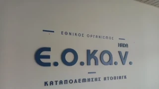ΕΟΚΑΝ: Αυξάνονται συνεχώς οι έλεγχοι ντόπινγκ
