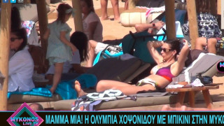 Η Ολυμπία Χοψονίδου σηκώνει στο πόδι τη Μύκονο