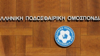 ΕΠΟ: Οι όροι πρόσβασης των φιλάθλων στο ΟΑΚΑ