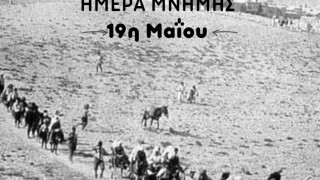 Γενοκτονία: Ημέρα μνήμης και πόνου για τον αφανισμό του Ποντιακού ελληνισμού