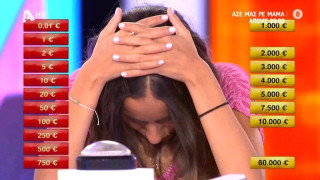 Deal: Παίκτρια έχασε 120 χιλιάδες ευρώ σε λίγα λεπτά