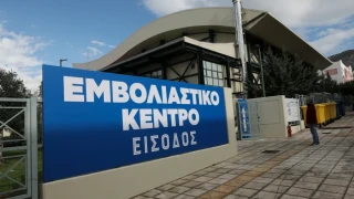 Εμβόλιο: «Κλείδωσε» η τέταρτη δόση για όλους