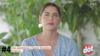 Μυριέλλα Κουρεντή: Αποκάλυψε τι έκλεψε από την καλύβα του τσέχικου Survivor