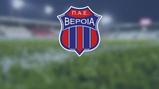 Ηλεκτρονικό εισιτήριο στη Βέροια