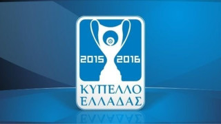 Κληρώνει την Παρασκευή (4/9) για το Κύπελλο