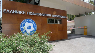 «Κρέμεται» από τα  χείλη της ΕΠΟ