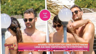 Ηλιάνα Παπαγεωργίου: Μετά τον Snik, ξανά ερωτευμένη! Ποιος είναι ο «τυχερός»;