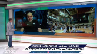 Χατζόπουλος για την ΑΜΚ: «Οι ΠΑΟΚτσήδες θα δείξουν για ακόμη μία φορά την μεγάλη τους αγάπη»