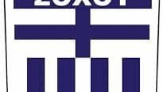 Κανονικά στη Γ Εθνική ο Εθνικός Σοχού