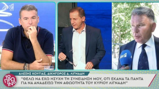 Χαμός στο Πρωινό με τις δηλώσεις Κούγια για Σκορδά - «Το βρίσκεις αστείο;»