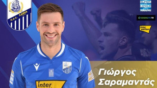 Super League 1: Μένει Λαμία ο Σαραμαντάς