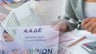 Η Εφορία αδειάζει λογαριασμούς για χρέη και φοροδιαφυγή!