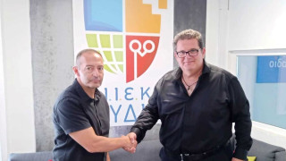 Με Μπίλη ο Πιερικός