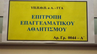 «Μπλόκο» της ΕΕΑ σε ΠΑΕ της Super League 2- Αυτές οι ομάδες παίρνουν πιστοποιητικό