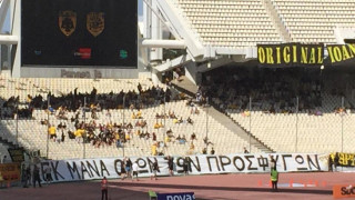 «ΑΕΚ, μάνα όλων των προσφύγων»