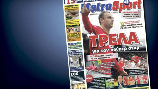 Δείτε το σημερινό (3/9) πρωτοσέλιδο της «Μ»