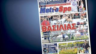Δείτε το σημερινό (13/9) πρωτοσέλιδο της «Μ»