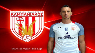 Γιακουμής και επίσημα στον Καμπανιακό