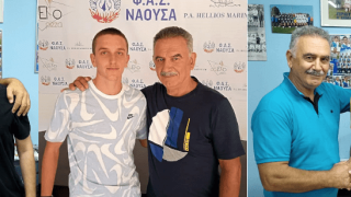 Τριπλή ενίσχυση της Νάουσας