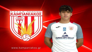 Πήρε Καλπακίδη ο Καμπανιακός-Φιλικό το Σάββατο με ΑΕ Ευόσμου