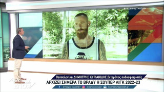 Δημήτρης Κυριακίδης: Προπονητής και παίκτης ταυτόχρονα!