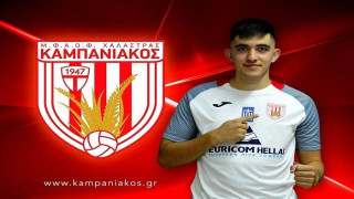 Πήρε Μαγκούτη ο Καμπανιακός