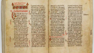 New York Times: Kλεμμένο Ευαγγέλιο 1.000 ετών επιστρέφει στη Μονή Εικοσιφοινίσσης