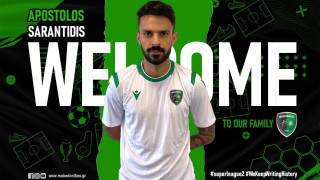 Ανακοίνωσε και Σαραντίδη ο Μακεδονικός