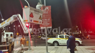 Ο Δήμος Θεσσαλονίκης ξήλωσε αφίσες του ΚΚΕ και του ΣΥΡΙΖΑ από κολώνες ηλεκτροφωτισμού