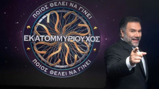 Ποιος θέλει να γίνει εκατομμυριούχος: Ξεκινάει το τηλεπαιχνίδι του ANT 1
