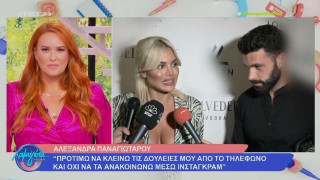«Καρφί» Παναγιώταρου για Στικούδη: «Προτιμώ να κλείνω δουλειές από το τηλέφωνο»