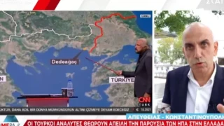 Τουρκικά ΜΜΕ: «Οι ΗΠΑ απειλούν την Τουρκία μέσω Αλεξανδρούπολης και Κρήτης»