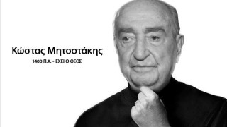 Πότε θα ξανά έχουμε εκλογές; 