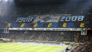 Αφήνει (;) το «Μεάτσα» η Ίντερ