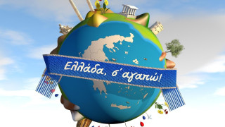 Ετσι όπως κατάντησε η χώρα,  σαχλαμάρες δεν σηκώνει...