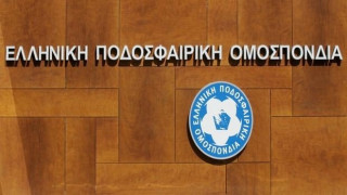 Γιατί χαλάστηκε η ΕΠΟ από το αποτέλεσμα των εκλογών