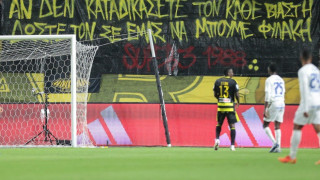 Το πανό των οπαδών του Άρη για την υπόθεση της 12χρονης