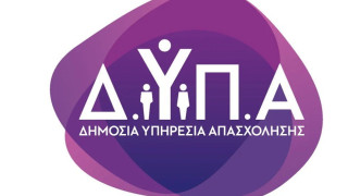 Δ.ΥΠ.Α.: Αυξημένοι κατά 12% οι επιδοτούμενοι άνεργοι