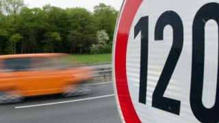 Σε ποια ευρωπαϊκή χώρα θα επιτρέπονται τα 150 χλμ./ώρα;