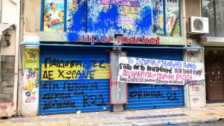 Υπεράνω πάσης υποψίας οι βιαστές της 12χρονης- Τα επαγγέλματα που έκαναν