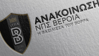 «Κόκκινο πανί» για την Βέροια ο Τσιμεντερίδης: «Ανεξήγητο το μίσος του»