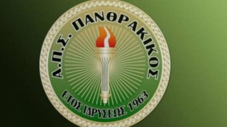 ΠΑΕ Πανθρακικός: «Δεν λάβαμε χορηγία από φίλους του Ερντογάν, εξυπηρετούμε μόνο το συμφέρον της Θράκης»