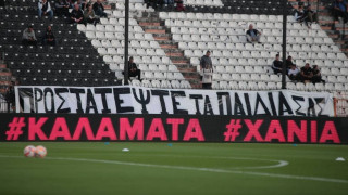 Πανό στην Τούμπα για τις υποθέσεις βιασμών: «Προστατέψτε τα παιδιά σας...»