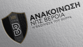 SL2: «Φρένο» της Βέροιας στο ματς Απόλλων Πόντου-Διαγόρας