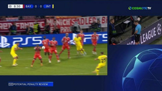 Μπάγερν-Ίντερ: Η... μανσέτα του Μανέ που δεν έγινε πέναλτι από τον διαιτητή (vid)