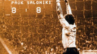 Ο ΠΑΟΚ σε μία λίστα... ξεχωριστών αντιπάλων της Μπάγερν