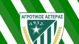 To νέο δ.σ. του Αγροτικού Αστέρα