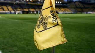 Η ΠΑΕ Άρης καλεί τον κόσμο της να μην ταξιδέψει στα Γιάννενα